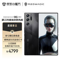 nubia 努比亚 新机发布机连轴转：红魔AI新品领衔，realme真我GT6、三星Galaxy、荣耀新品接踵而至