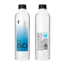 限移动端：yineng 依能 天然苏打水 无糖无汽无添加 500ml*24瓶