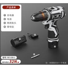 百亿补贴：OULAIDE 欧莱德 新星 锂电钻 充电式