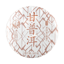 下关沱茶 普洱熟茶 熟普 金榜系列 2023年甘普洱饼茶 357g/饼