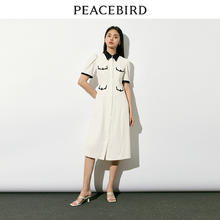 PEACEBIRD 太平鸟 2024夏季新款法式小香风连衣裙翻领撞色收腰长裙女