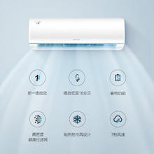GREE 格力 空调 云锦Ⅱ 智能WIFI除湿 壁挂式卧室 1.5匹