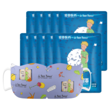 超亚蒸汽眼罩 熊猫叶黄素 中小学生青少年睡眠热敷 遮光眼贴 缓解眼部疲劳熬夜可用男女通用 亲肤无纺布+无香型【10片*1盒】