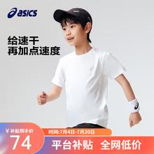 ASICS 亚瑟士 儿童短袖短裤 多色可选