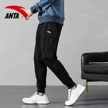 ANTA 安踏 速干梭织针织运动长裤
