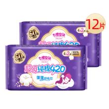 百补8.5元 七度空间纯棉420mm夜用12片