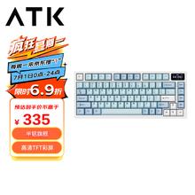 艾泰克;ATK ATK VXE V75PRO 电竞键盘