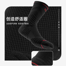 UZIS ACE综合级 斗牛2.0 中性款运动篮球袜 1132221005