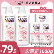 CLEAR 清扬 1600克CLEAR清扬男女士洗发水去屑控油止痒运动清爽洗头膏