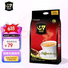 限移动端、京东百亿补贴：G7 COFFEE 三合一速溶咖啡 1.6kg