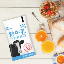 88VIP会员：TERUN 天润 新疆特产生鲜牛奶3.5g蛋白 巴氏杀菌鲜牛乳200g*12袋