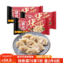 MENGNIU 蒙牛 酸酸乳原味250ml×24包