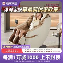 百亿补贴：KUKa 顾家家居 家用沙发椅全身气囊智能电动蓝牙按摩椅家具833