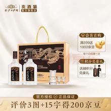 JINSHA 金沙 回沙酒 钻石五星 酱香型白酒 53度 500mL 6瓶 礼盒整箱装