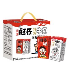 概率券、PLUS会员、首单礼金：旺旺 旺仔特浓牛奶 125ml*12盒+旺仔牛奶125ml*8盒 礼盒装*2件