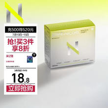 小N 超导体日用卫生巾babycare女经期用姨妈巾海量吸收240mm8片