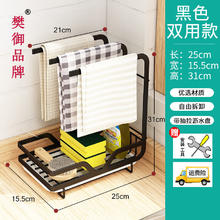 樊御品牌免打孔抹布挂架子厨房用品沥水池收纳毛巾洗碗水槽菜盆窗台面 黑色台面款带沥水盘