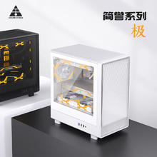 金河田 简誉 极 白宽体台式电脑主机箱