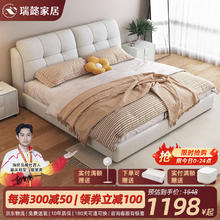 瑞懿家具 床双人床皮床实木床现代简约轻奢1.5m主卧大床1.8m储物卧室婚床