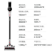 京东PLUS：SUPOR 苏泊尔 33kPa吸尘器家用无线C11 MAX 赠拖布*2+配件礼包