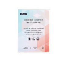 EMXEE 嫚熙 MX-6002 孕妇一次性纯棉内裤 XXL 4条
