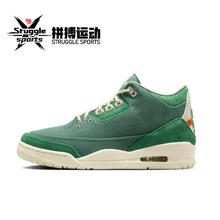 百亿补贴：NIKE 耐克 Air Jordan 3 OG WMNS Bicoastal 复古篮球鞋 FZ7974-300 BB