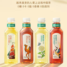 NONGFU SPRING 农夫山泉 东方树叶900ml*12瓶茉莉花茶青柑普洱无糖乌龙茶整箱饮料