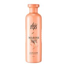 拉芳 补水顺滑护发素500ml