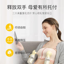 medela 美德乐 101040553 孕妇免手扶吸乳胸衣 高级灰