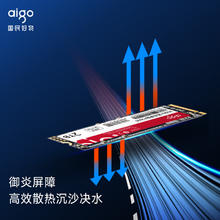 aigo 爱国者 P3500 NVMe M.2 固态硬盘 512GB（PCI-E4.0）