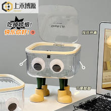 诗迦努 可爱桌面垃圾桶迷你卡通学生宿舍书桌餐桌卧室床上小号垃圾收纳盒 小号眼腿垃圾袋5卷无盖款（满配