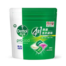 Dettol 滴露 4合1除菌洗衣凝珠 雨后青草香型 3颗