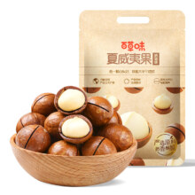 京东百亿补贴，PLUS会员:百草味 夏威夷果 奶油味500g