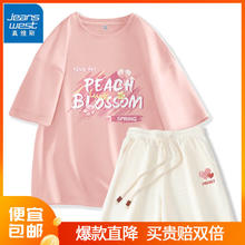JEANSWEST 真维斯 100%纯棉宽松短袖