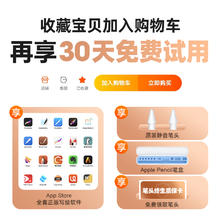 88VIP会员：奢姿 Apple pencil二代电容笔适用苹果平板电脑手写笔触控磁吸充电