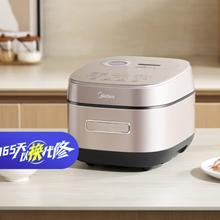 京东PLUS：Midea 美的 赤炎稻香 MB-HS453S 电饭煲 赠3选1