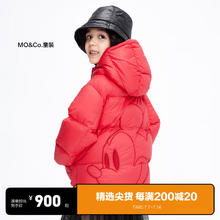 Little MO&CO. little moco童装23冬装男女童蓄热连帽羽绒服 大红色 110/52