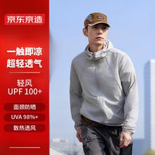 京东京造 防晒服男士夹克外套防晒衣女浅灰 浅灰 XL180/100A