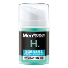 曼秀雷敦男士补水保湿水凝霜50ml 保湿润肤乳液 擦脸面霜 护肤品男