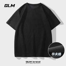 京东PLUS：GLM 华夫格款短袖T恤 20230413-20-J3
