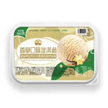海特堡香草口味冰淇淋 1桶 家庭装 鲜牛奶冰淇淋桶装 0反式脂肪酸