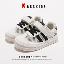 ABCKIDS ABC KIDS单网透气童鞋2024夏男女童魔术贴板鞋儿童透气运动鞋