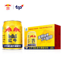 红牛 维生素牛磺酸饮料 250ml*24罐/整箱
