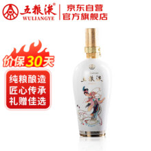 新品预售：五粮液 红楼梦·宝钗 52度 浓香型白酒 2.5L 礼盒装