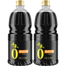 京东百亿补贴:千禾 酱油 特香生抽 酿造酱油1.28L*2 不使用添加剂