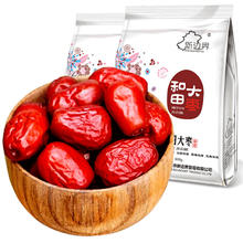 限移动端：新边界 和田大枣500g*2