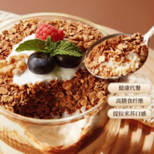 SEAMILD 西麦  燕麦片亚麻籽可可粉350g*1袋