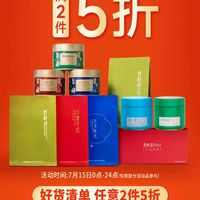 竹叶青 峨眉高山绿茶 45g