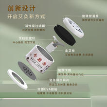 泽世老艾翁 随身灸艾灸罐家用熏灸12罐