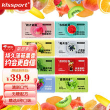 kissport 无糖薄荷糖香体糖 8盒装